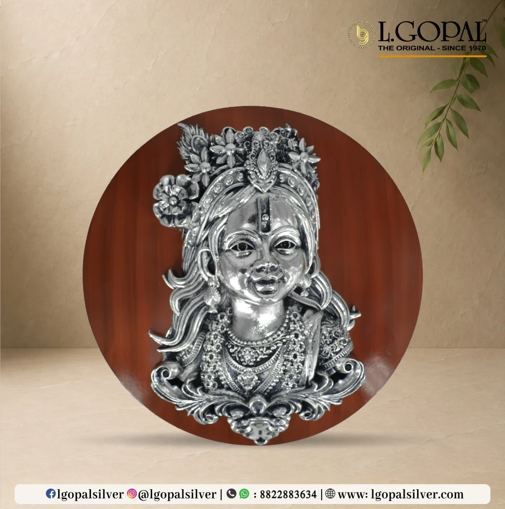BAL KRISHNA