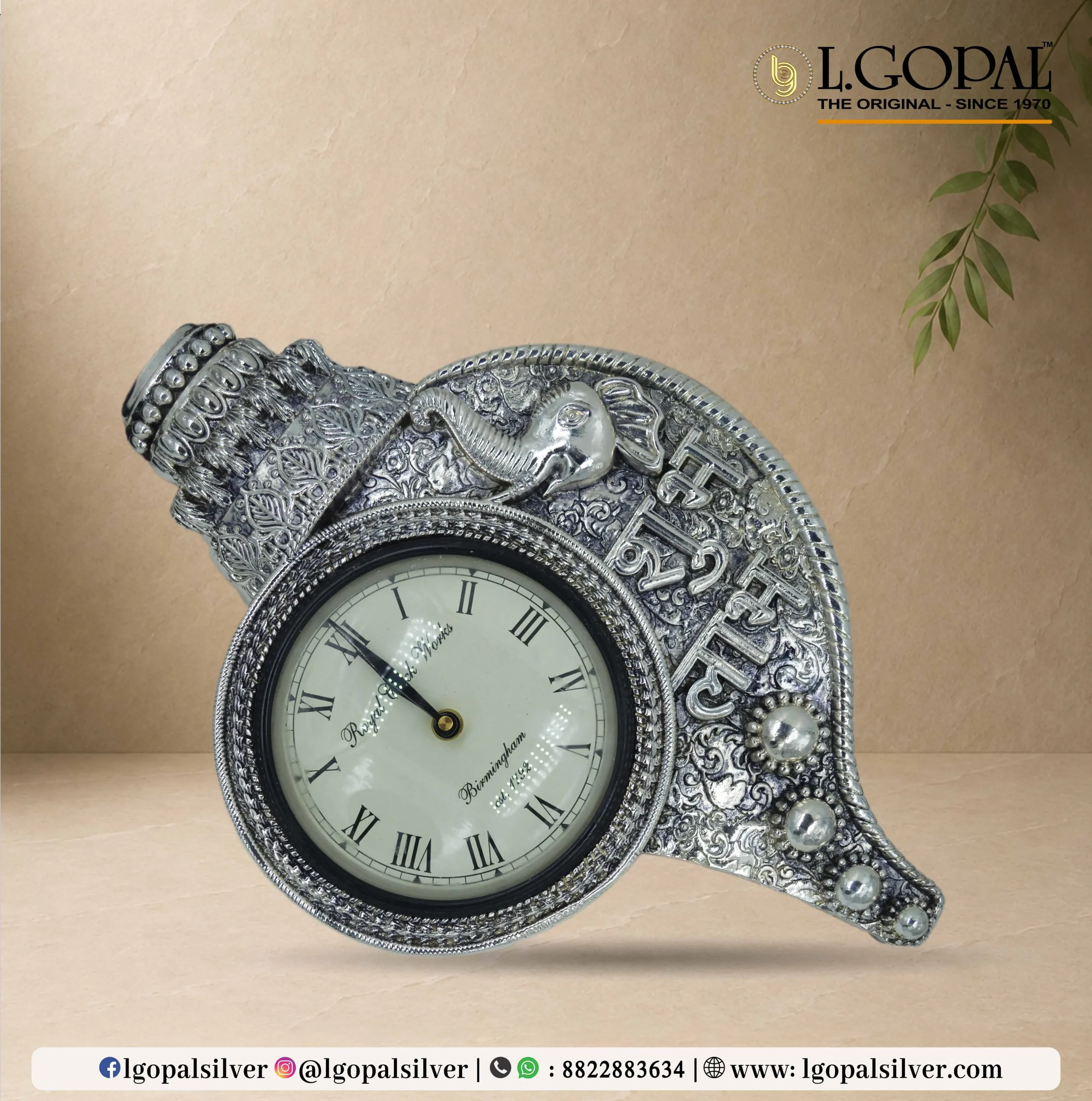 WALL CLOCK