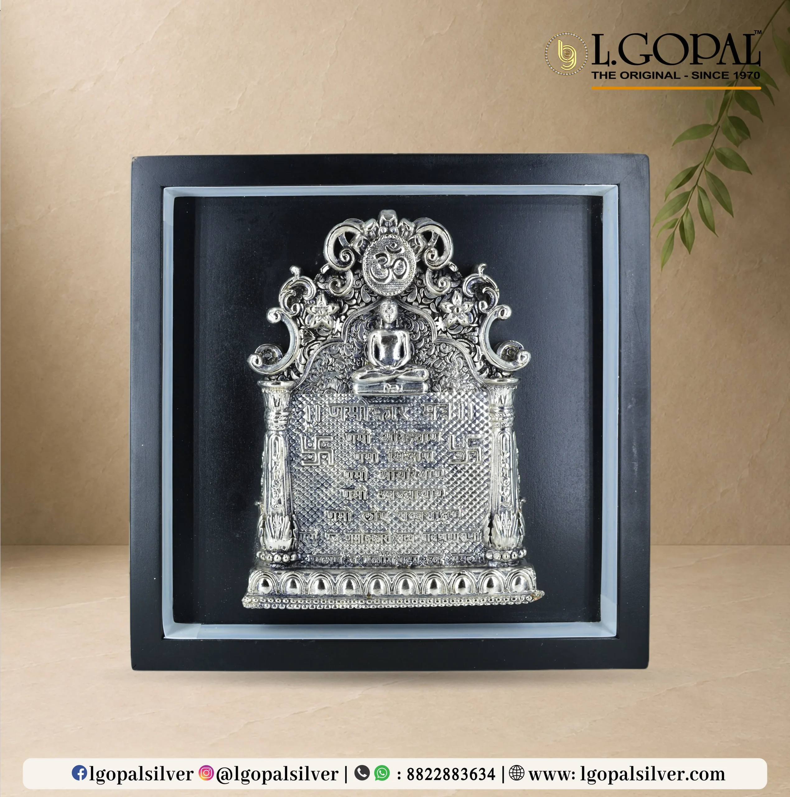 NAMOKAR LED FRAME