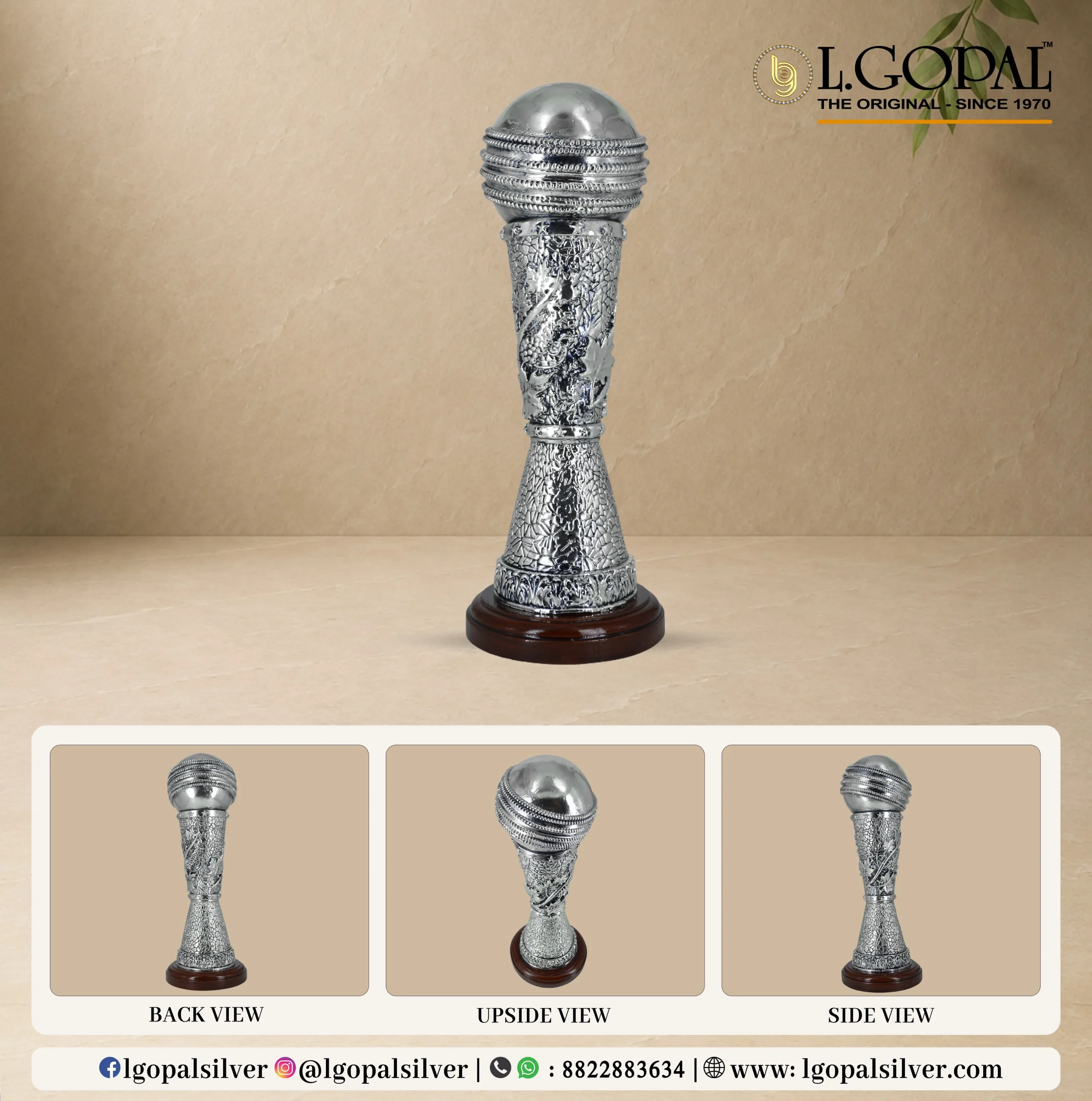 TROPHY